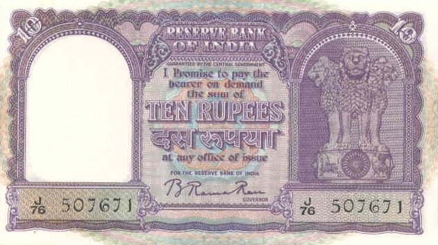 Front of India p38: 10 Rupees from 1960