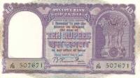 p38 from India: 10 Rupees from 1960