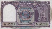Gallery image for India p39a: 10 Rupees