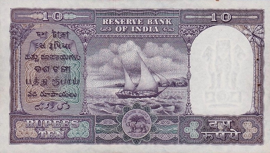 Back of India p39a: 10 Rupees from 1960