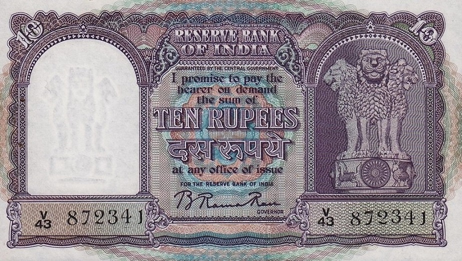 Front of India p39a: 10 Rupees from 1960