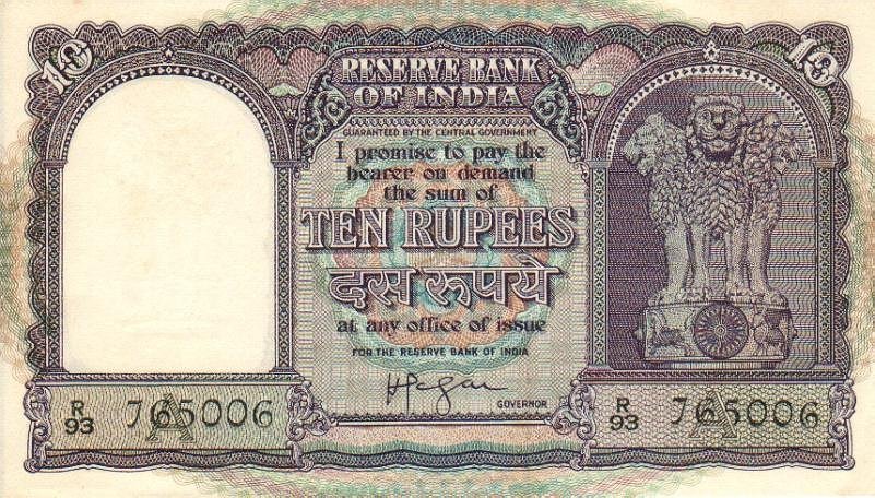 Front of India p39c: 10 Rupees from 1960