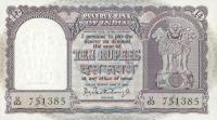 Gallery image for India p40a: 10 Rupees