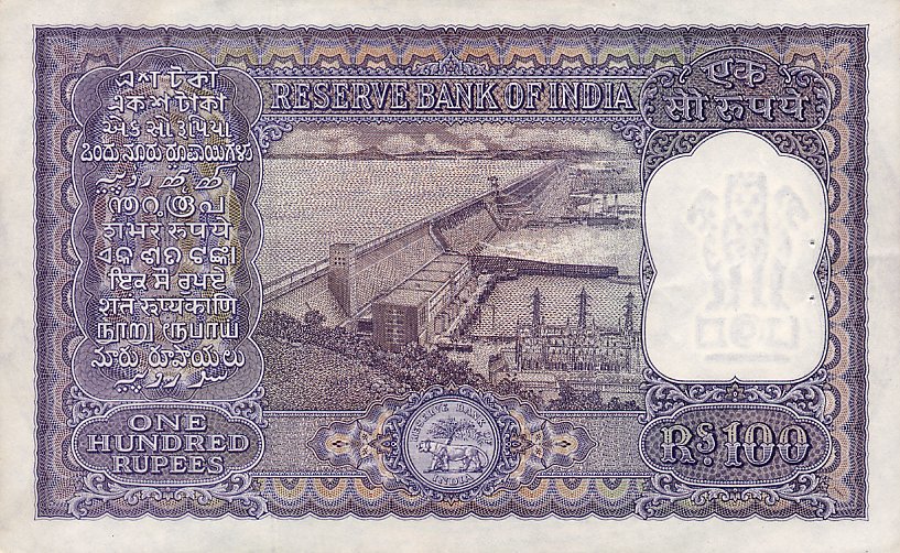 Back of India p44: 100 Rupees from 1960