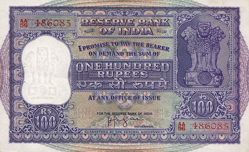 Front of India p44: 100 Rupees from 1960