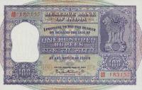 Gallery image for India p45: 100 Rupees
