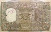 p46e from India: 1000 Rupees from 1960