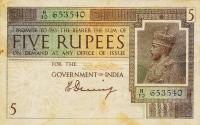 Gallery image for India p4a: 5 Rupees