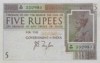 Gallery image for India p4b: 5 Rupees