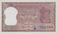 Gallery image for India p51a: 2 Rupees