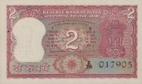 p52 from India: 2 Rupees from 1965