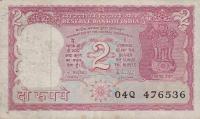 Gallery image for India p53Ac: 2 Rupees