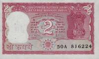 Gallery image for India p53Ad: 2 Rupees