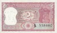 p53a from India: 2 Rupees from 1965