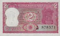 Gallery image for India p53b: 2 Rupees