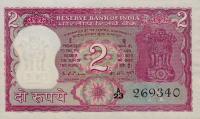 Gallery image for India p53c: 2 Rupees