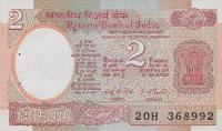 Gallery image for India p53d: 2 Rupees