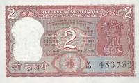 p53e from India: 2 Rupees from 1965