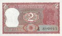 Gallery image for India p53f: 2 Rupees