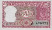 Gallery image for India p53g: 2 Rupees