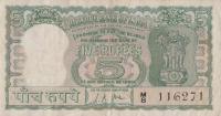 Gallery image for India p54b: 5 Rupees