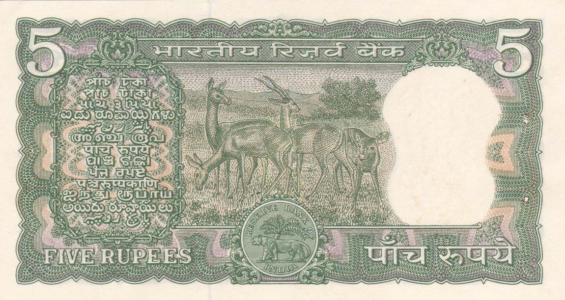 Back of India p55: 5 Rupees from 1965