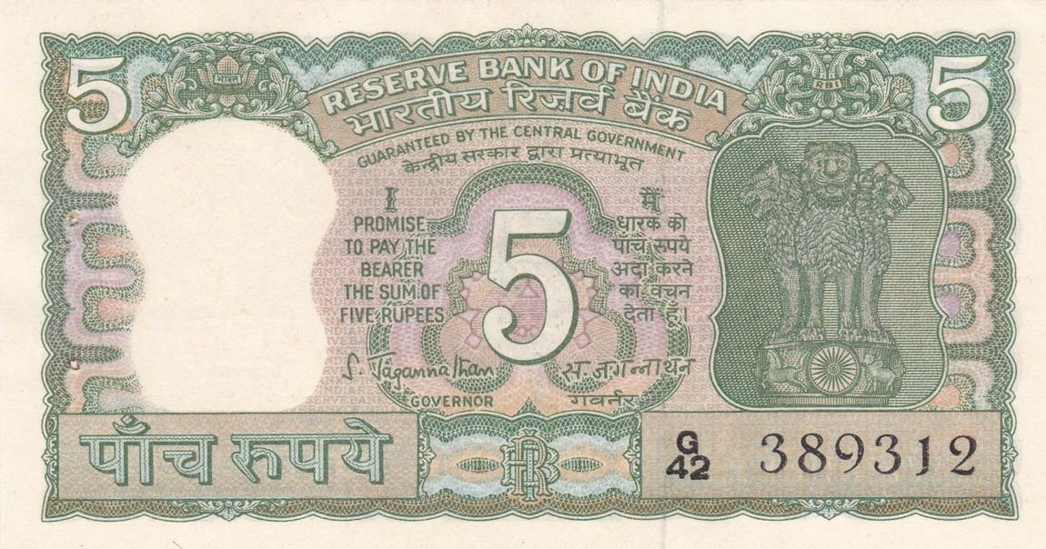 Front of India p55: 5 Rupees from 1965