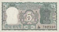 p56a from India: 5 Rupees from 1965