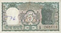 p56b from India: 5 Rupees from 1965