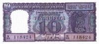 p57b from India: 10 Rupees from 1965