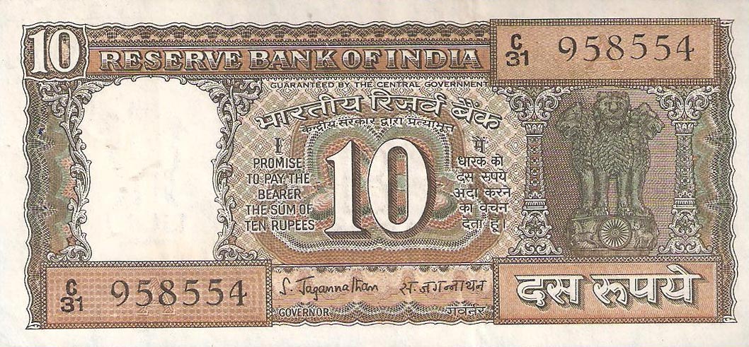 Front of India p59a: 10 Rupees from 1965