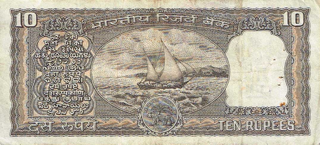 Back of India p60e: 10 Rupees from 1965