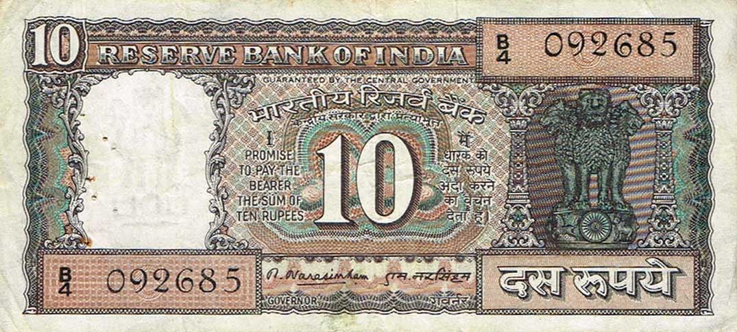 Front of India p60e: 10 Rupees from 1965