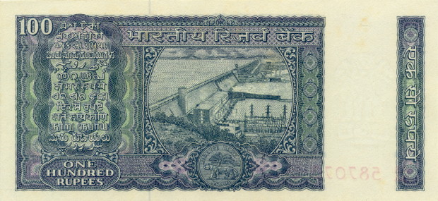 Back of India p63: 100 Rupees from 1965