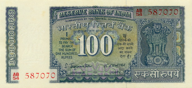 Front of India p63: 100 Rupees from 1965