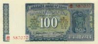 p63 from India: 100 Rupees from 1965