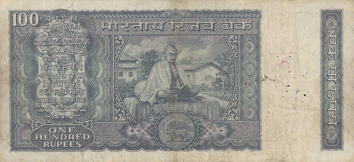Back of India p70a: 100 Rupees from 1969