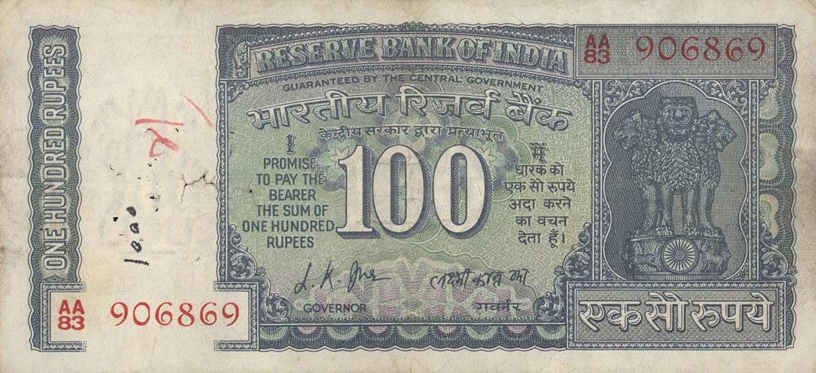 Front of India p70a: 100 Rupees from 1969