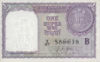 p75d from India: 1 Rupee from 1957
