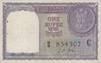 p75e from India: 1 Rupee from 1957