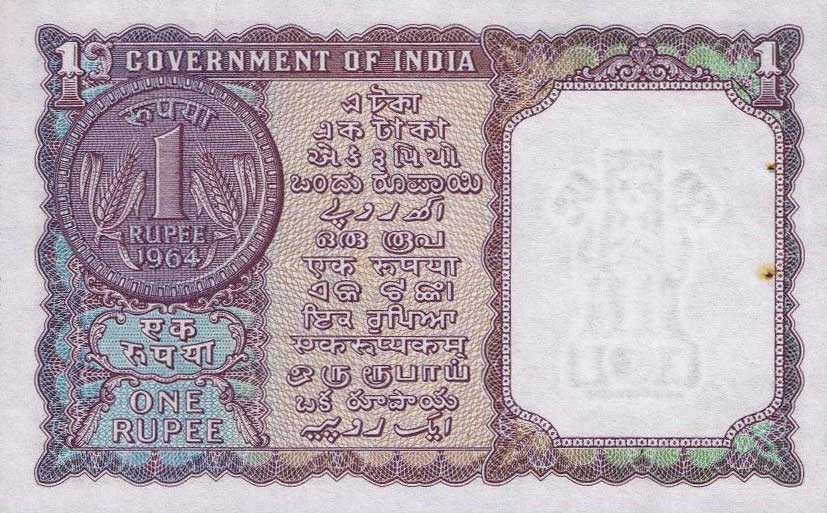 Back of India p76b: 1 Rupee from 1964