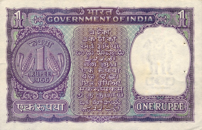 Back of India p77a: 1 Rupee from 1966