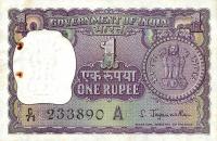 Gallery image for India p77b: 1 Rupee