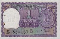 p77d from India: 1 Rupee from 1968