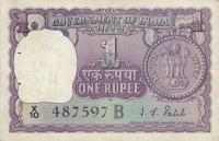 Gallery image for India p77e: 1 Rupee