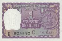 Gallery image for India p77g: 1 Rupee
