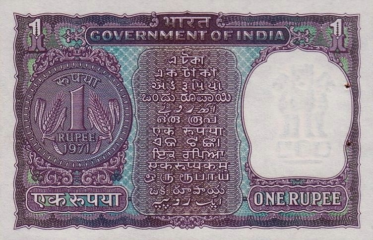 Back of India p77h: 1 Rupee from 1971