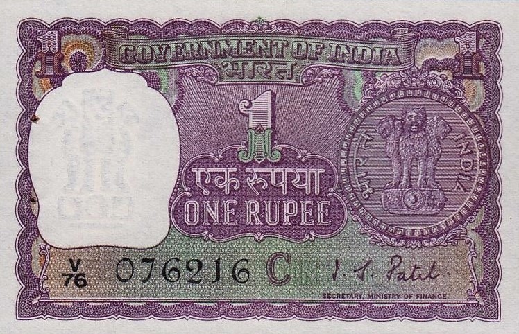 Front of India p77h: 1 Rupee from 1971
