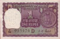 Gallery image for India p77i: 1 Rupee