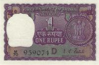Gallery image for India p77j: 1 Rupee